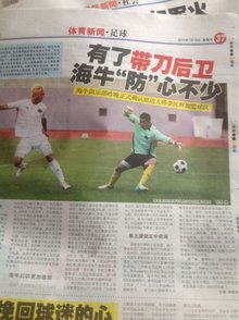 合取舍残局